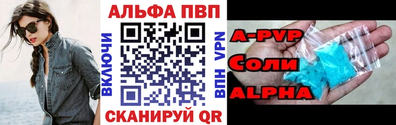 Альфа ПВП VHQ  shop клад  Няндома  как найти закладки 