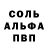 Бутират GHB 4ERTENOK KRON