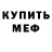 Кетамин VHQ Sergiy Nezamayev