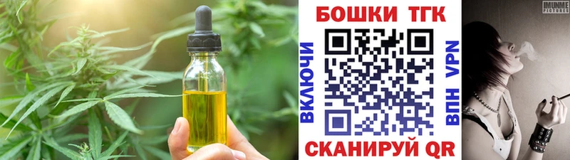 Cannafood конопля  Няндома 