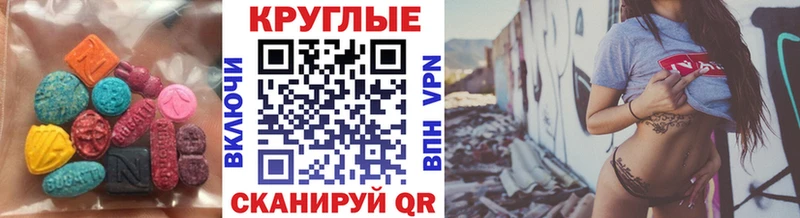 Ecstasy Punisher  маркетплейс Telegram  Няндома 