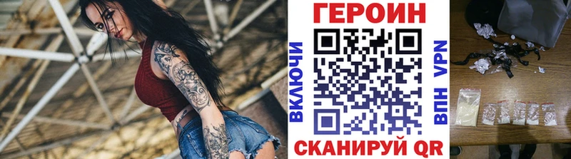 Героин афганец Няндома