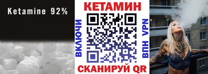 наркота  гидра tor  Кетамин VHQ  Няндома 