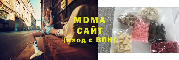 экстази Богданович