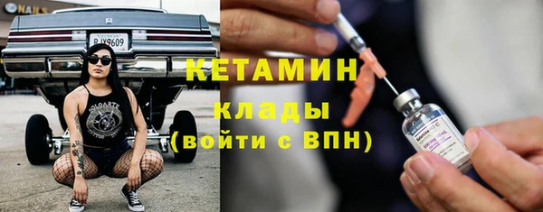 скорость Богородск