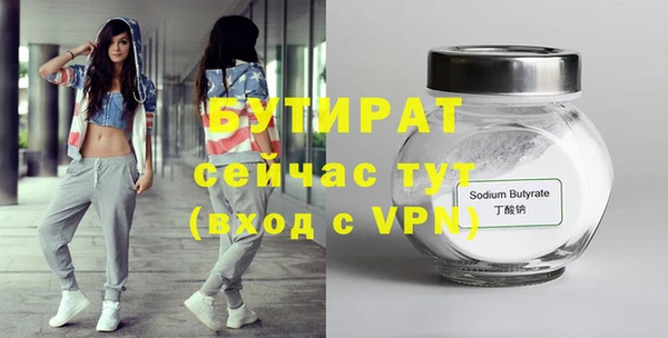 спиды Богородицк