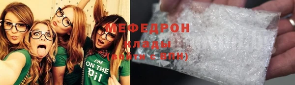 скорость Богородск