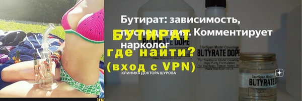 гашиш Белокуриха