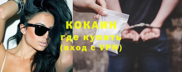 экстази Богданович