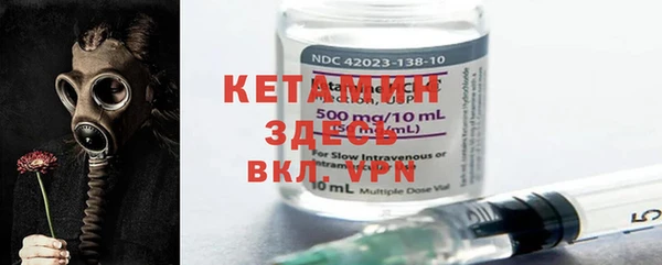 марки nbome Саяногорск