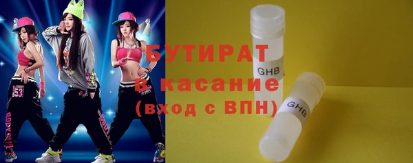 скорость Богородск