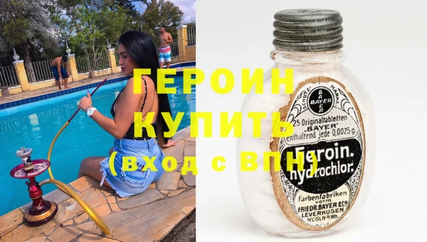 спиды Богородицк