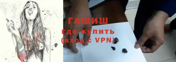 скорость Богородск