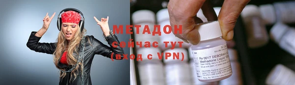 спиды Богородицк