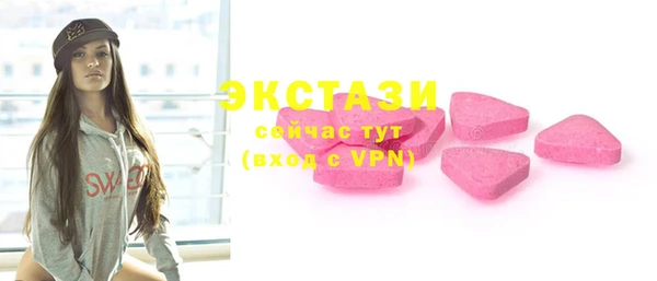 экстази Богданович