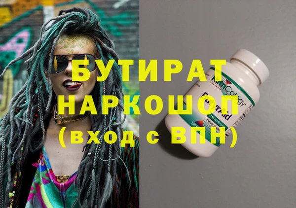 спиды Богородицк