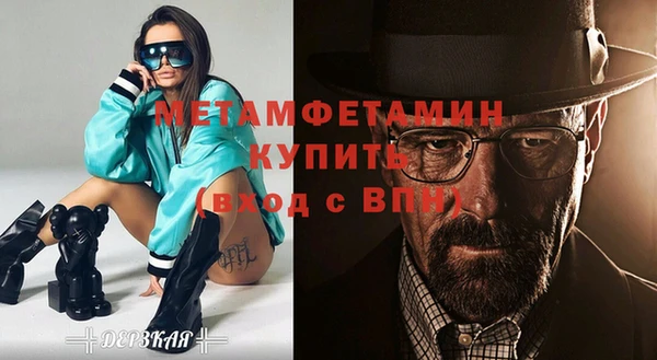спиды Богородицк