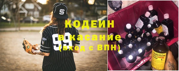 скорость Богородск
