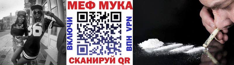 наркошоп мега ссылка Меф 4 MMC Няндома
