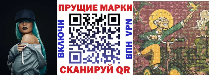 Марки N-bome 1,8мг  наркошоп  Няндома 