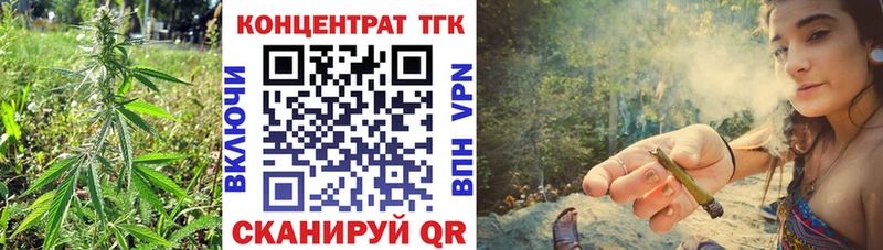 Дистиллят ТГК жижа Няндома